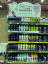 Picture of Loblaws Beads Bar Prototype 2.23 